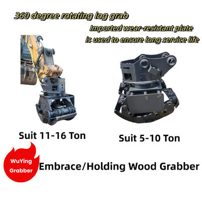 วูยิง 11-16 ตัน Excavator Grabber สี่ข้อมือถือไม้ Grabber